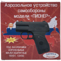 Аэрозольное устройство (пистолет) «Пионер» с ЛЦУ